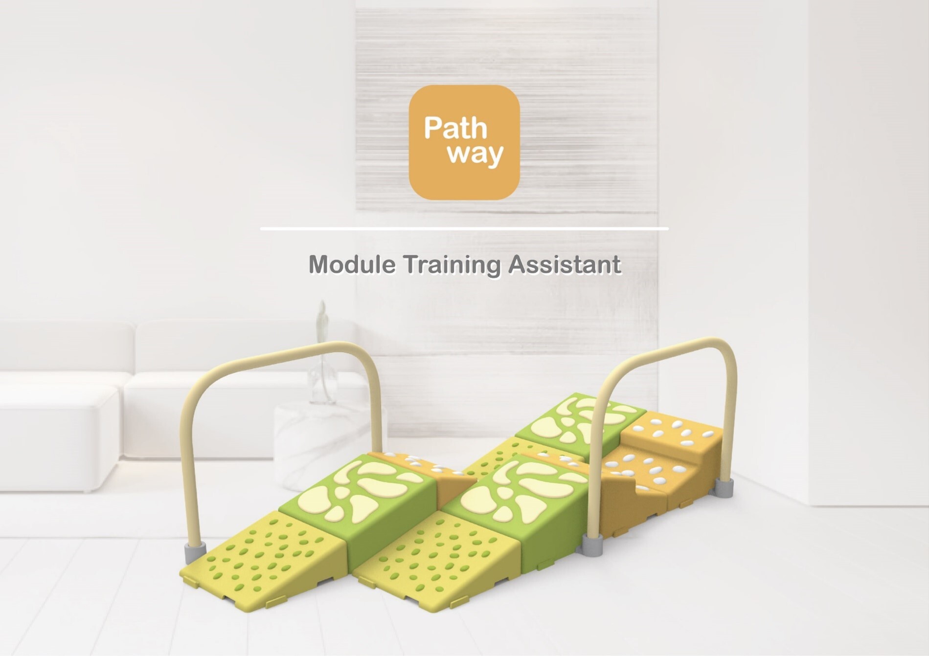Pathway 模組訓練輔具_1