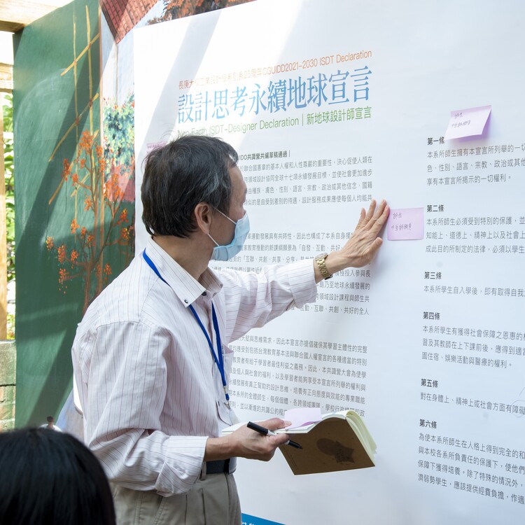 邱文科特聘教授